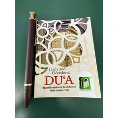 DAILY AND OCCASIONAL DU'A TRANSLITERATION & TRANSLATION