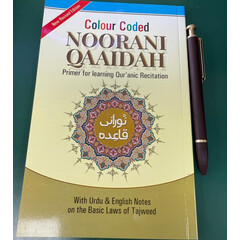 NOORANI QAIDA COLOR CODED