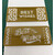 HEAVY ACRYLIC BEST WISHES ENVELOPE