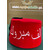 FEZ (TARBOOSH)W DESIGN TALL