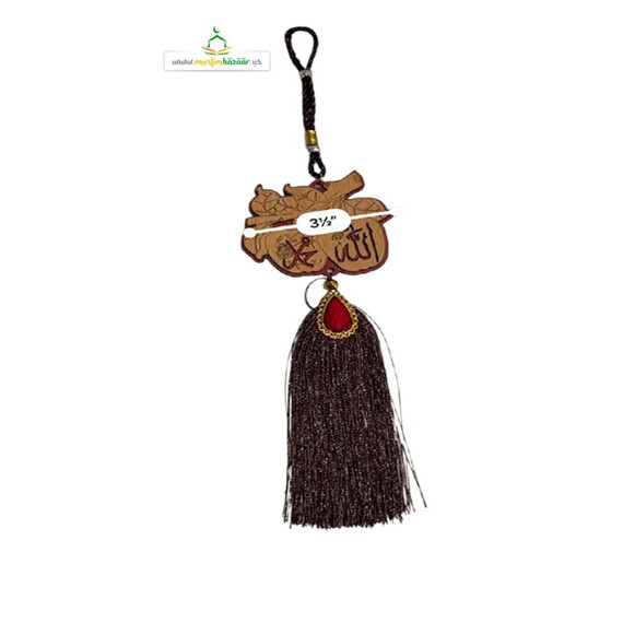 ISLAMIC WOODEN LASER CUT CAR PENDANT
