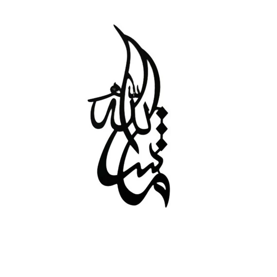 MASHA-ALLAH WOODEN WALL ART