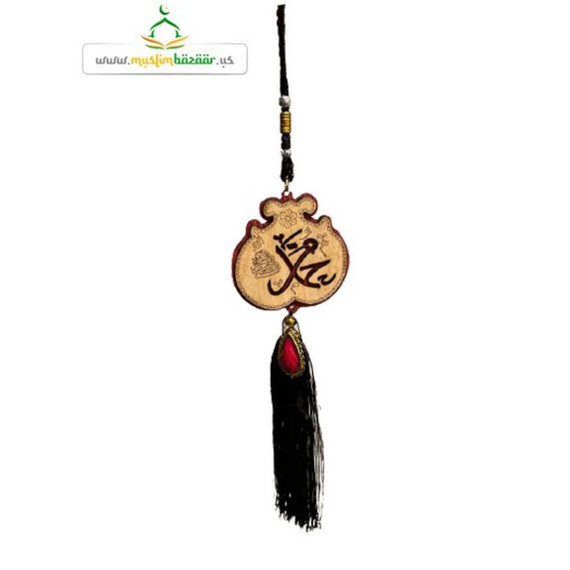 ISLAMIC WOODEN LASER CUT CAR PENDANT