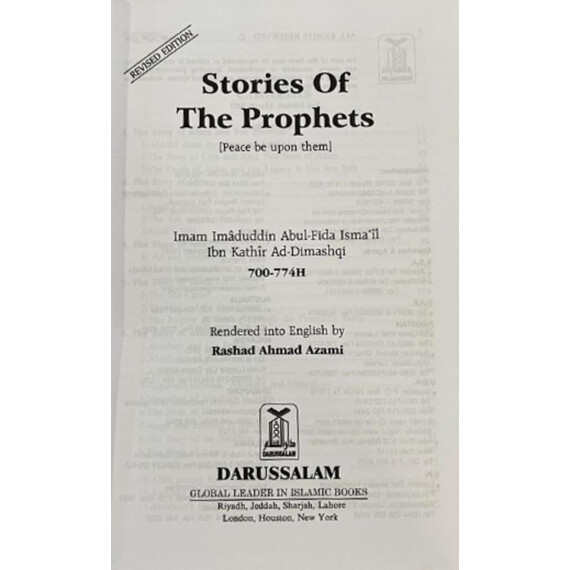 STORY OF PROPHET (S)