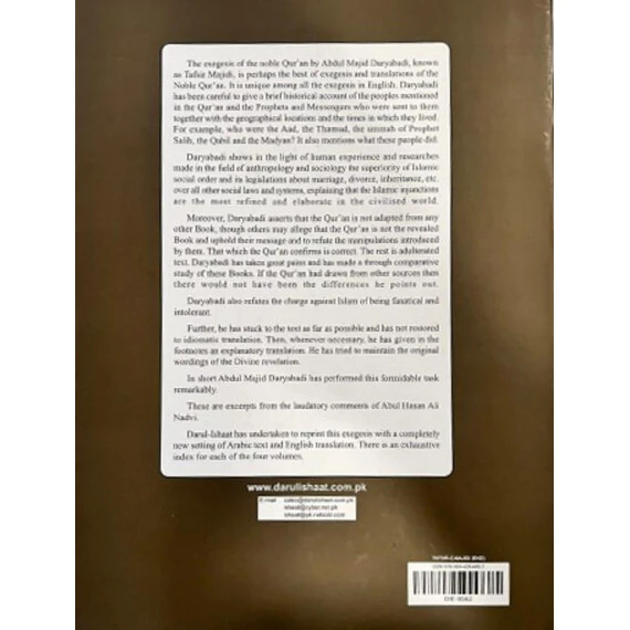 TAFSIRUL QURAN