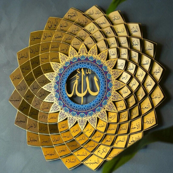 SUNFLOWER 99 NAMES OF ALLAH