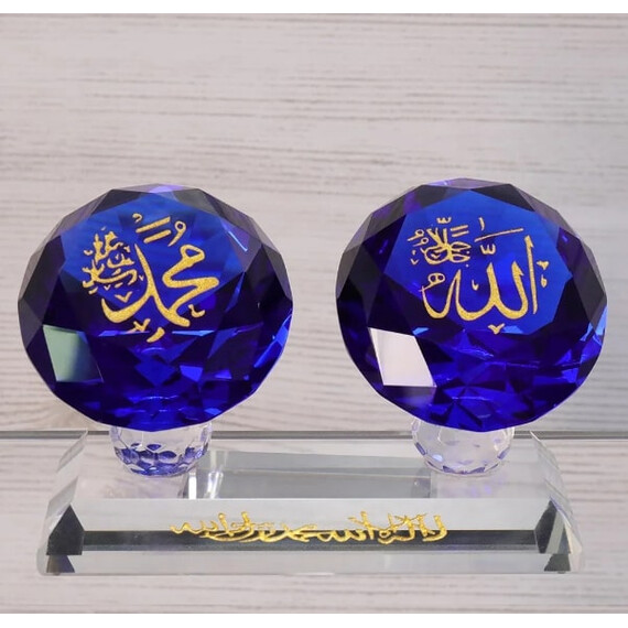 ALLAH_MUHAMMAD(S) CRYSTAL GIFT SET