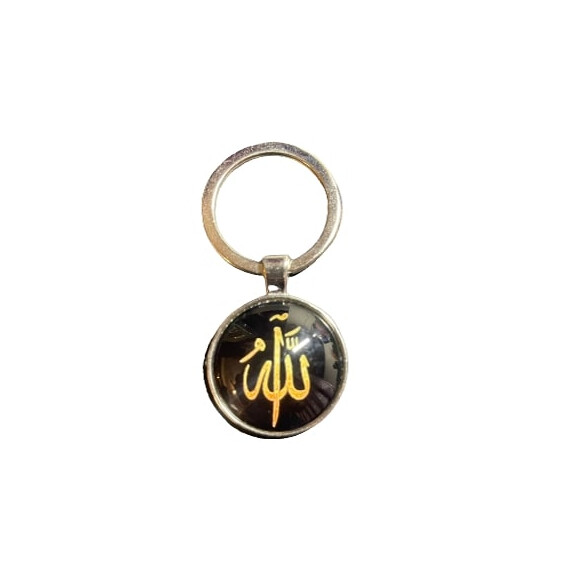 ISLAMIC KEY CHAIN