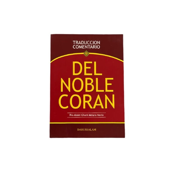 THE NOBLE QURAN || SPANISH
