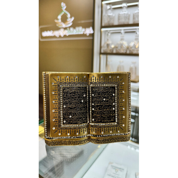 AL FATIHA DECOR