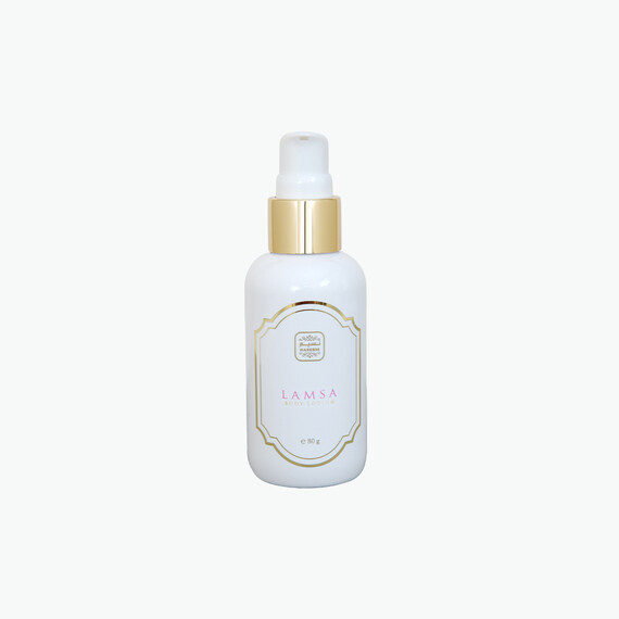 LAMSA BODY LOTION