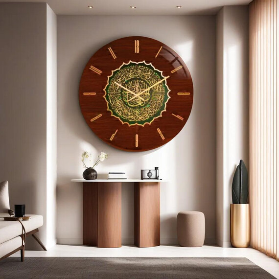 SURAH FATIHA WALL CLOCK