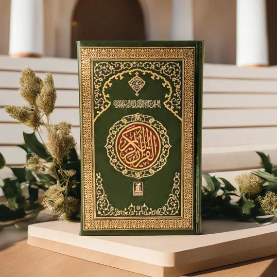 THE QURAN 15 LINES INDO-PAK FONT
