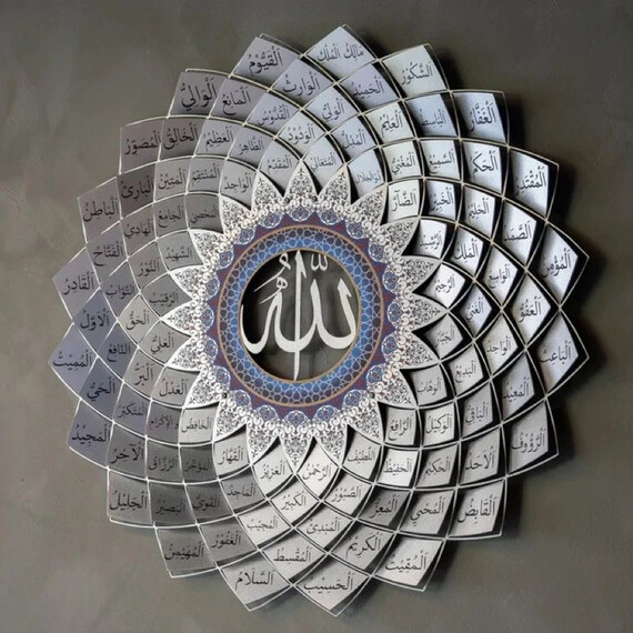 SUNFLOWER 99 NAMES OF ALLAH