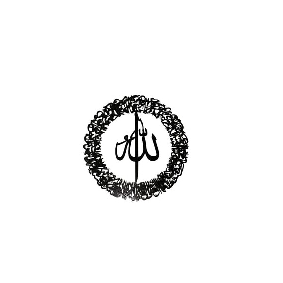 AYATUL KURSI WOODEN CIRCULAR DESIGN