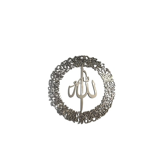 AYATUL KURSI WOODEN CIRCULAR DESIGN