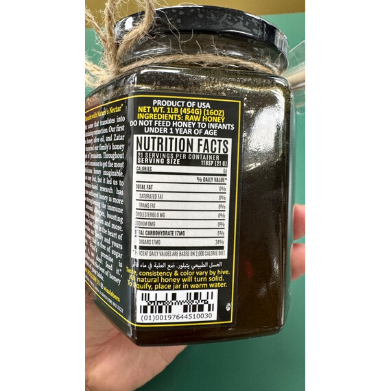 PURE LOCAL RAW HONEY WITH BLACK SEED