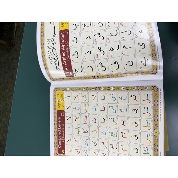 NOORANI QAIDA/MASTER READING