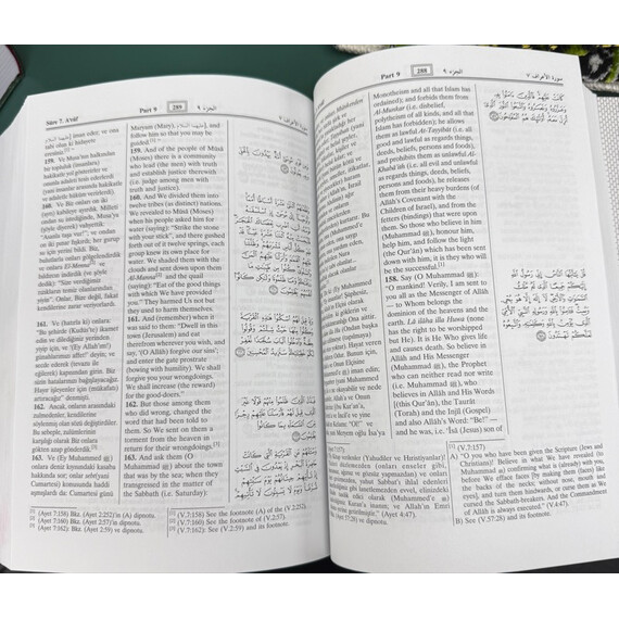 THE NOBLE QURAN || TURKISH-ARABIC