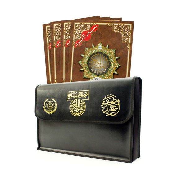 TAJWEED QURAN 30 PARA SET-10X14