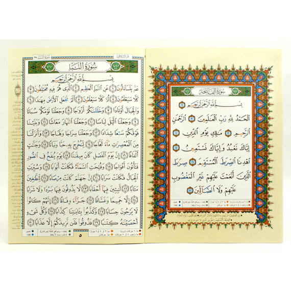 TAJWEED QURAN 30 PARA SET-10X14