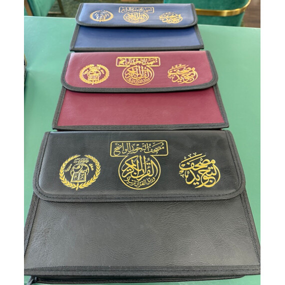 TAJWEED QURAN 30 PARA SET-7X9