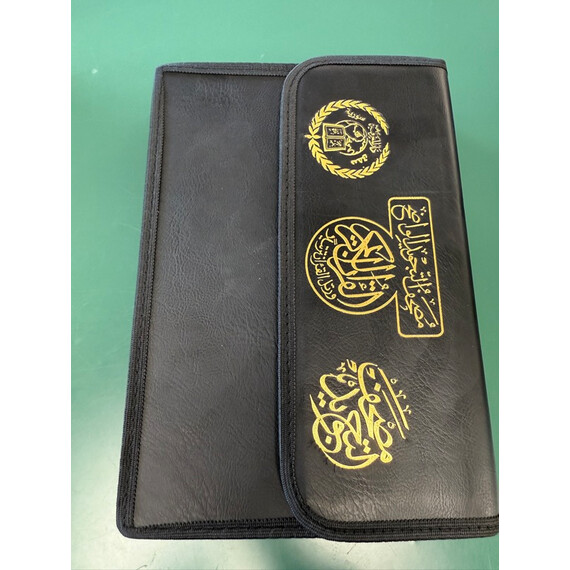 TAJWEED QURAN 30 PARA SET-7X9