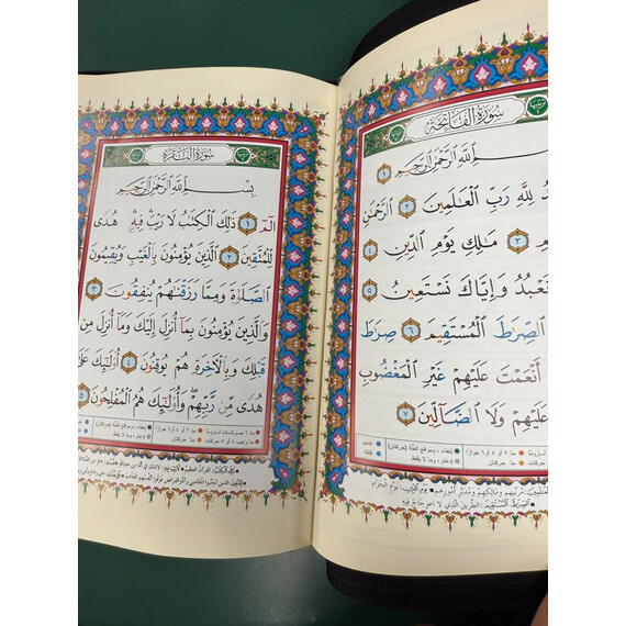TAJWEED QURAN IN LEATHER ZIPPER CASE