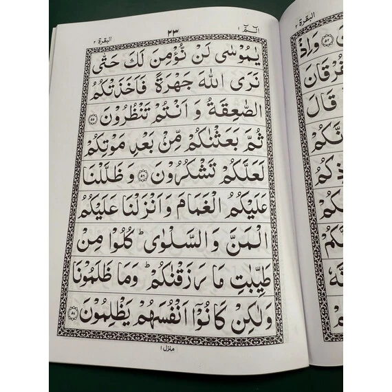 HOLY QURAN 30 PARA XL FONT