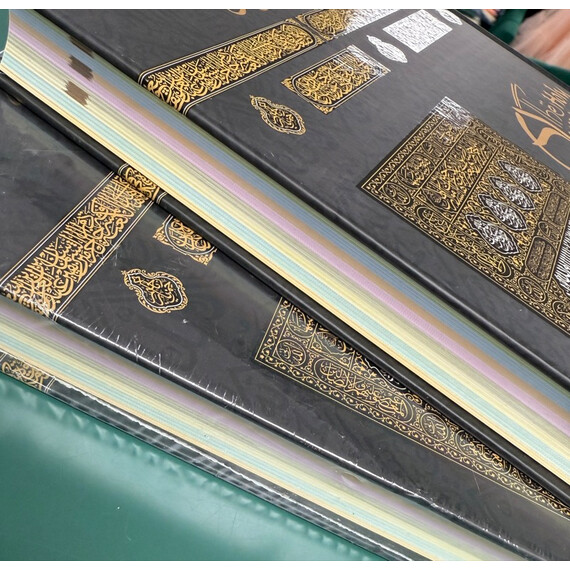 HOLY QURAN 15 LINES (INDO-PAK SCRIPT)