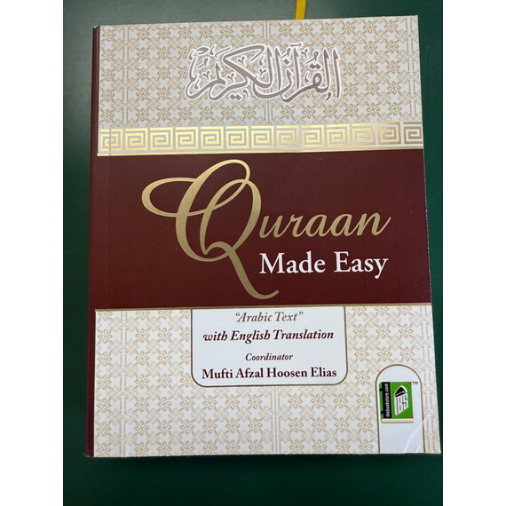 QURAN MADE EASY WITH ENGLISH TRANSALATION
