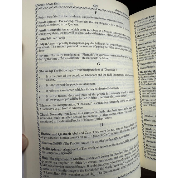QURAN MADE EASY WITH ENGLISH TRANSALATION