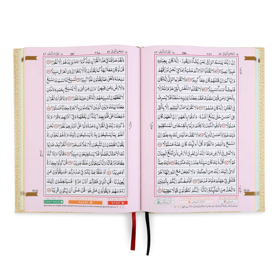 THE QURAN 15 LINES