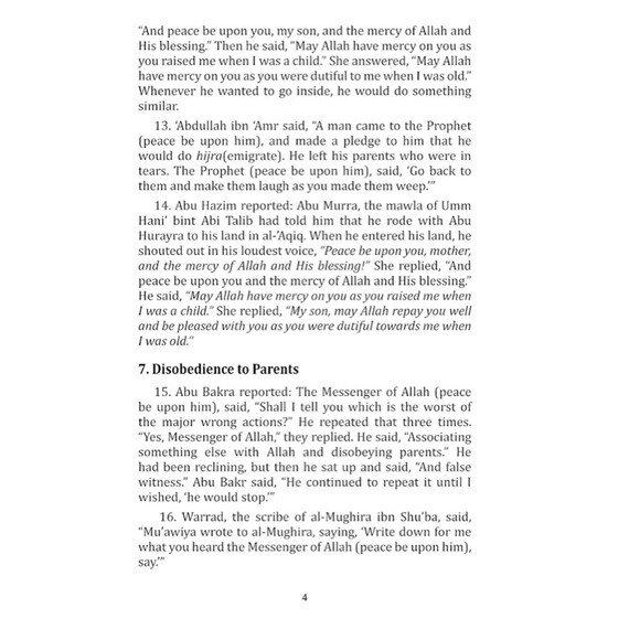 MANNERS IN ISLAM [AL-ADAB/AL-MUFRAD]