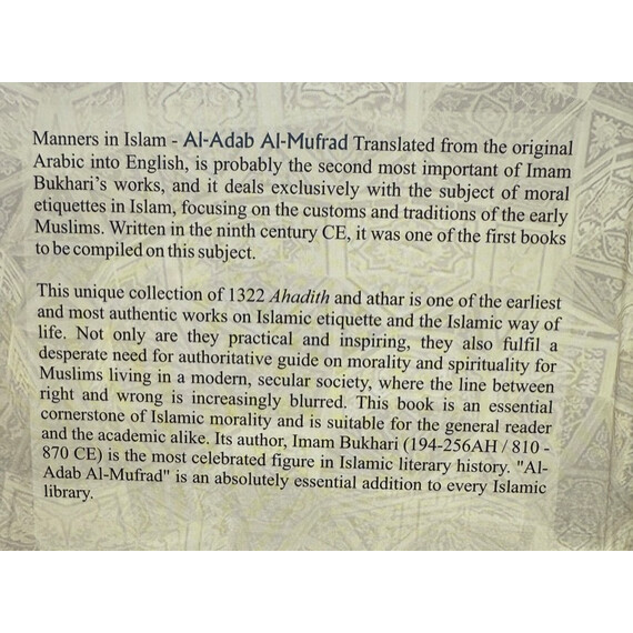 MANNERS IN ISLAM [AL-ADAB/AL-MUFRAD]