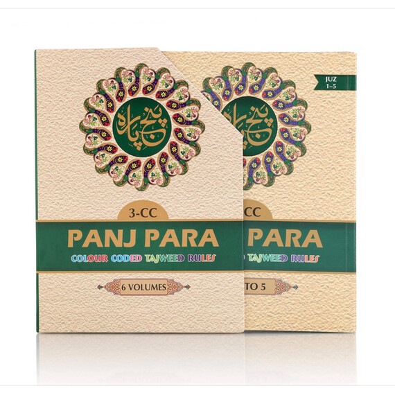 PANT PARA SET 13 LINES #3 [6 VOL] WITH CASE