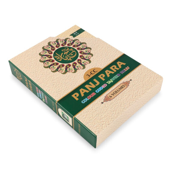 PANT PARA SET 13 LINES #3 [6 VOL] WITH CASE