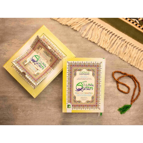 THE QURAN WITH REHAL [COLOR CODED]