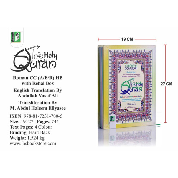 THE QURAN WITH REHAL [COLOR CODED]