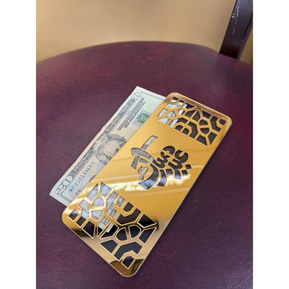 EID MUBARAK ENVELOP PLASTIC