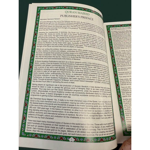 MY CHERISHED QURAN MAJEED