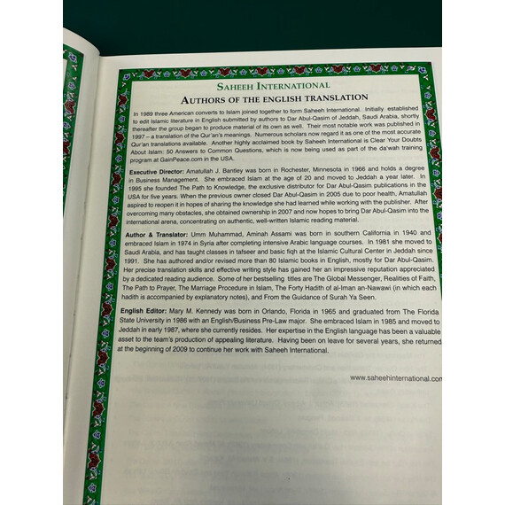 MY CHERISHED QURAN MAJEED