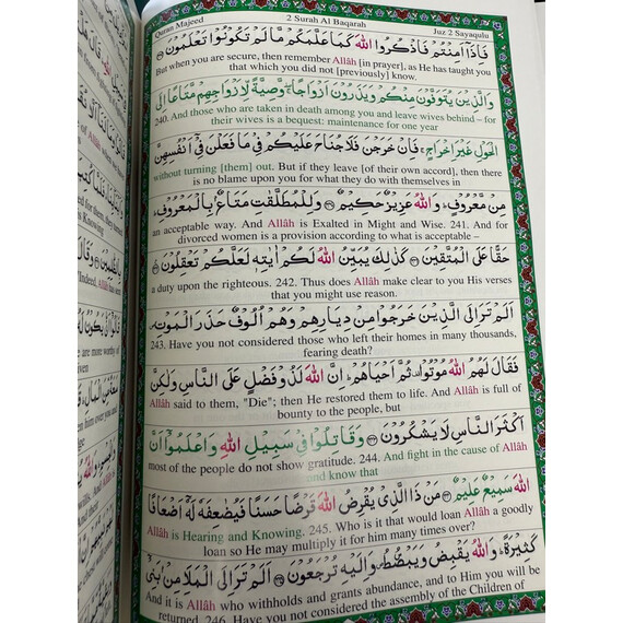 MY CHERISHED QURAN MAJEED