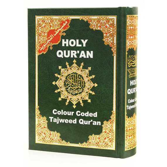 TAJWEED QURAN IN INDO-PAK SCRIPT