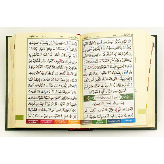 TAJWEED QURAN IN INDO-PAK SCRIPT