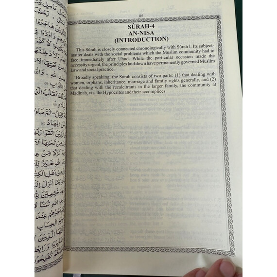 QURAN ENGLISH TRANS WITH ARABIC TEXT