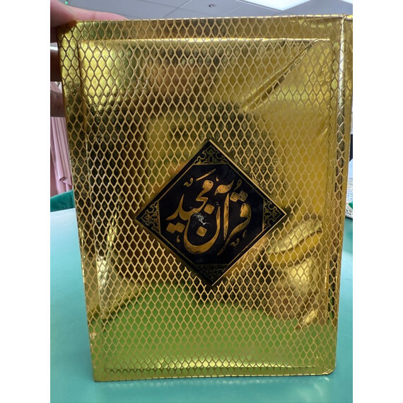 QURAN W. TAJWEED & URDU TRANSLATION 10 LINES