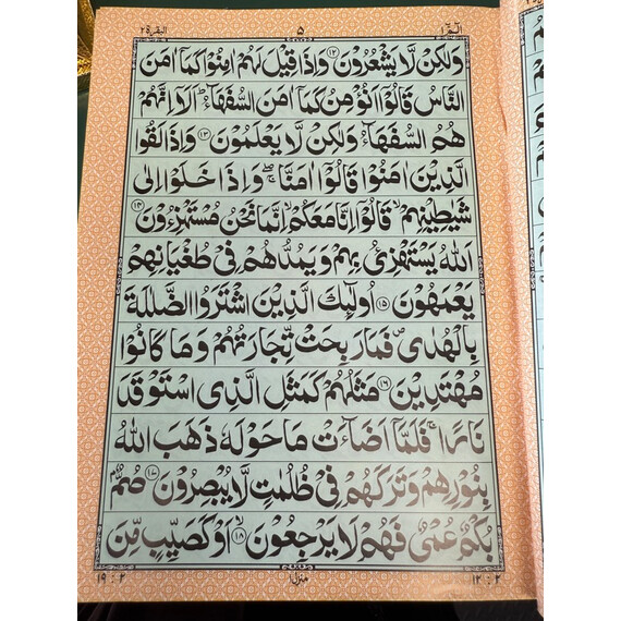 QURAN W BOLD FONT WITH CASE