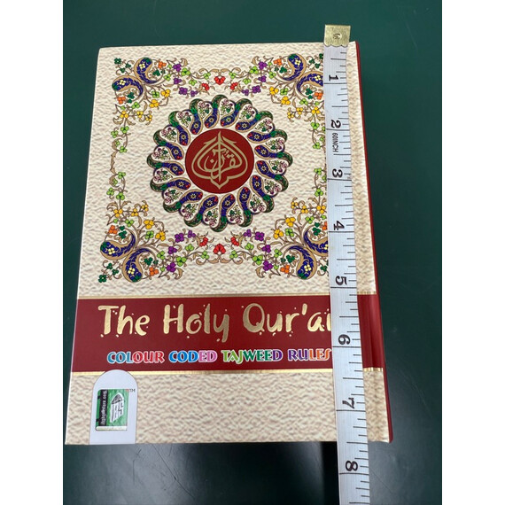 THE QURAN W TAJWEED 15 LINES