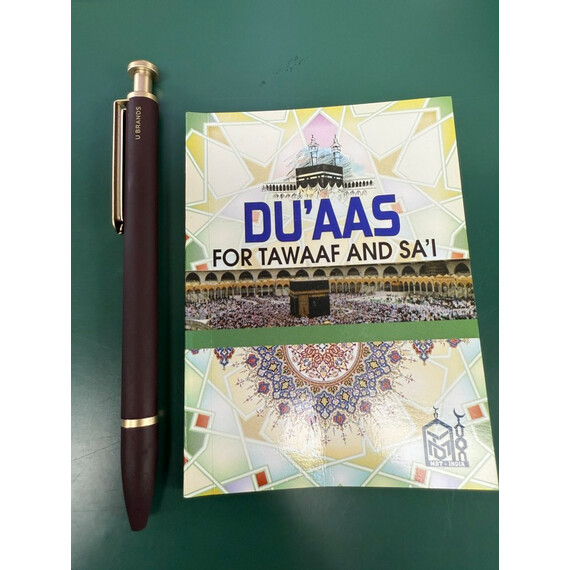 DU'AAS FOR TAWAAF AND SA'I